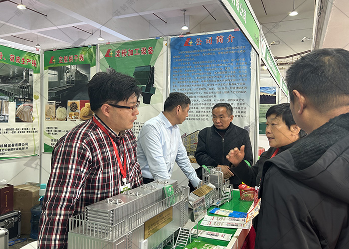 首页| PP电子游戏中国区官方网站机械参展第七届番薯展览会，好设备助力薯业发展
