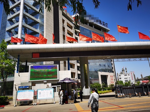 云顶集团·(中国)首页登录