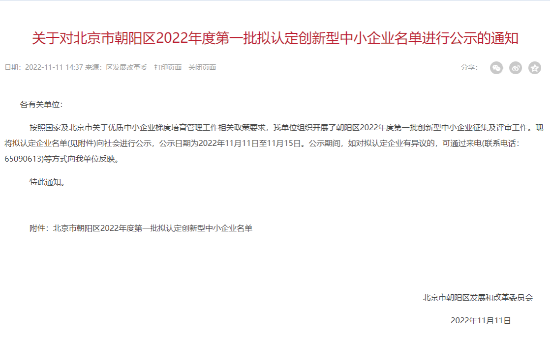 云顶集团·(中国)首页登录