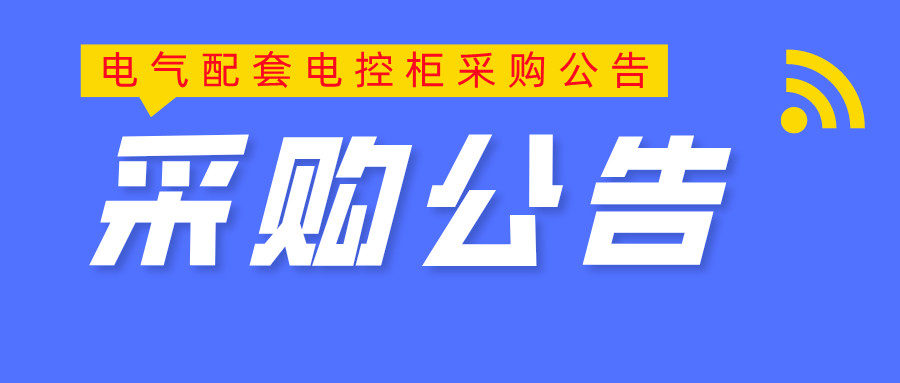 云顶集团·(中国)首页登录