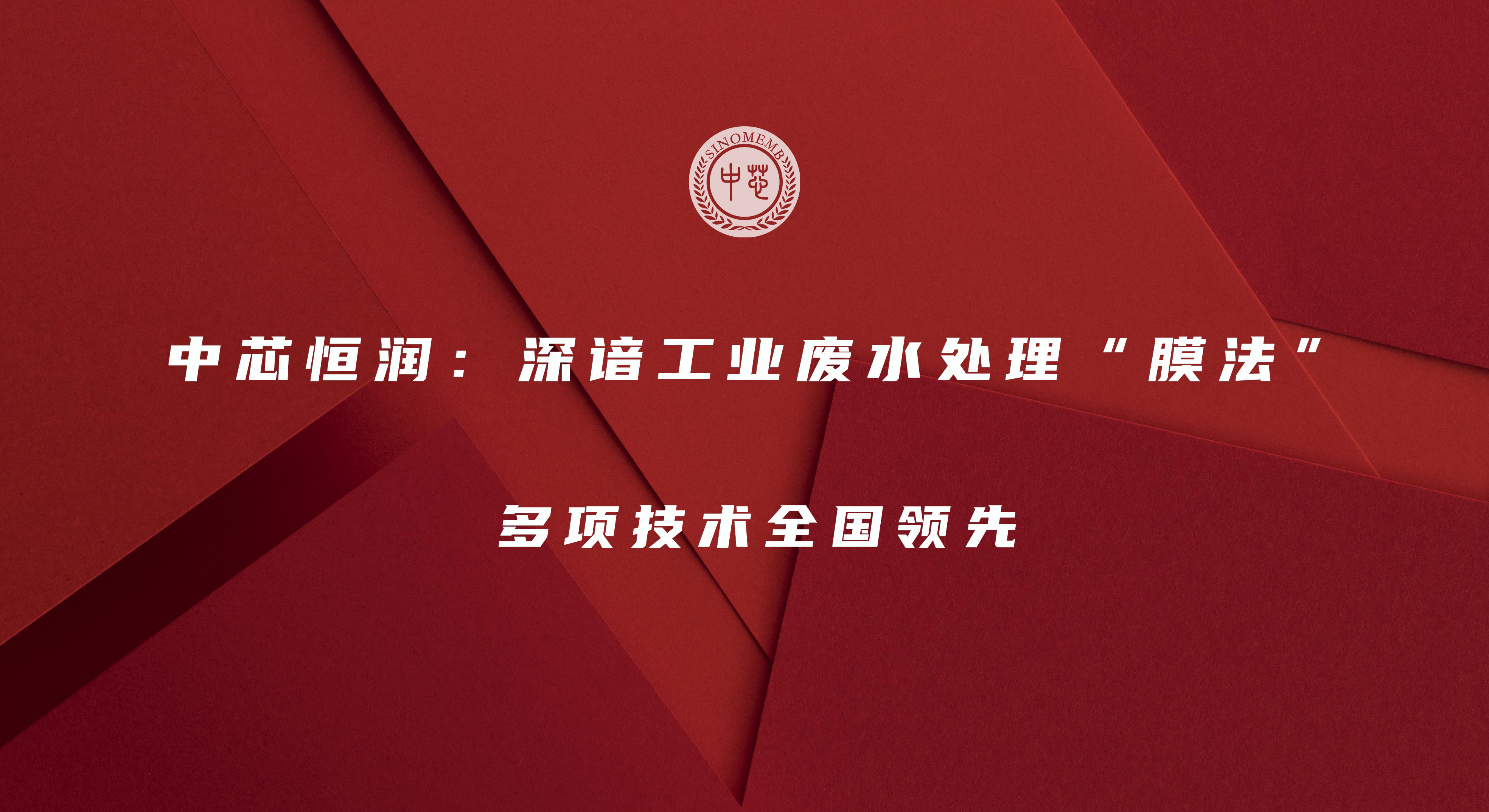 云顶集团·(中国)首页登录