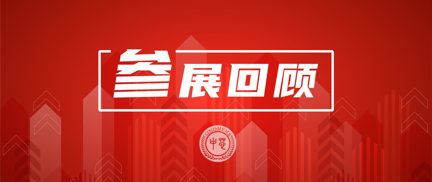 云顶集团·(中国)首页登录